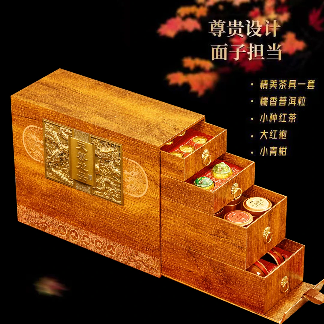 龙腾盛世茶叶空礼盒包装乌龙茶大红袍岩茶岩肉桂茶叶小种礼品盒装