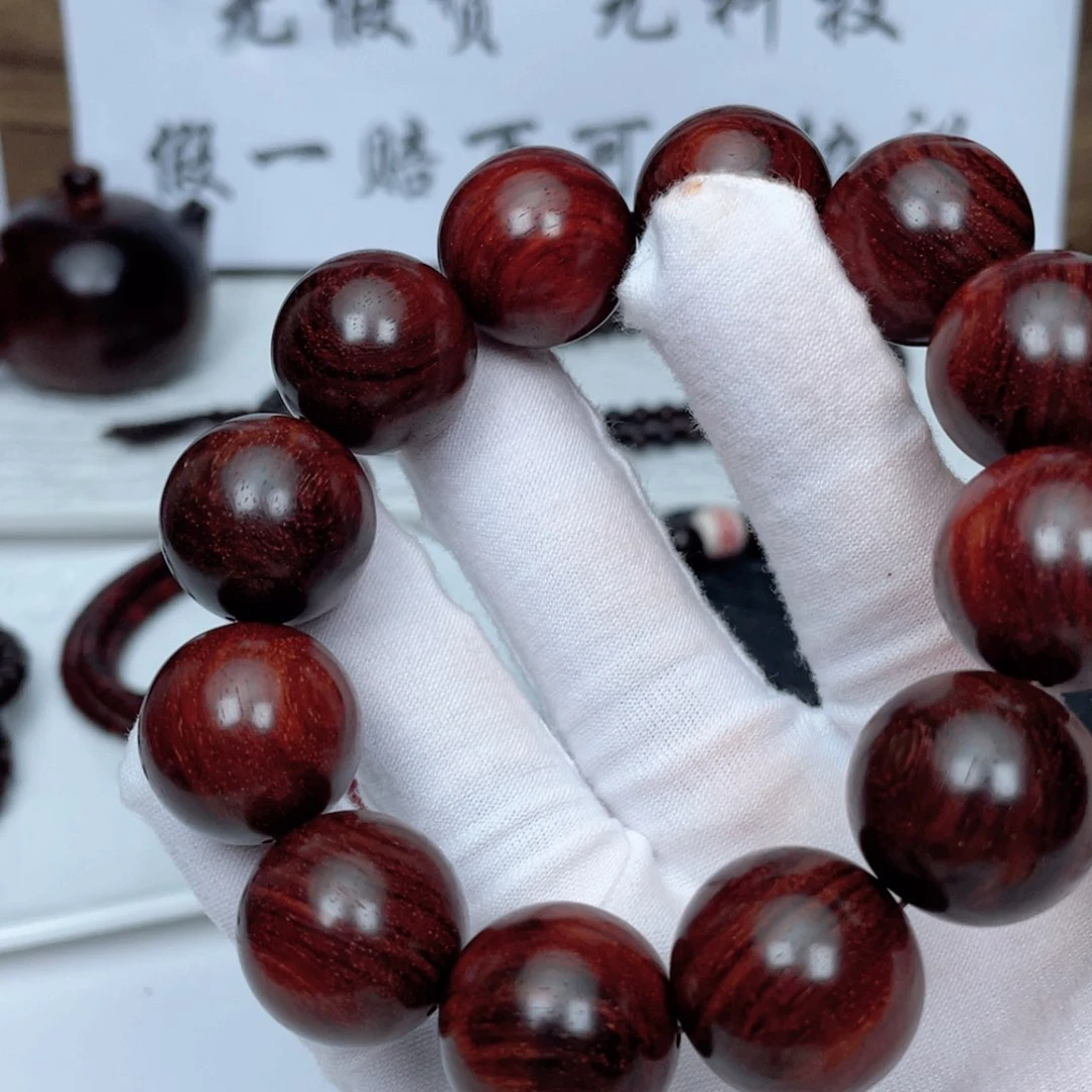 小叶紫檀手串/手链2.0 199.9