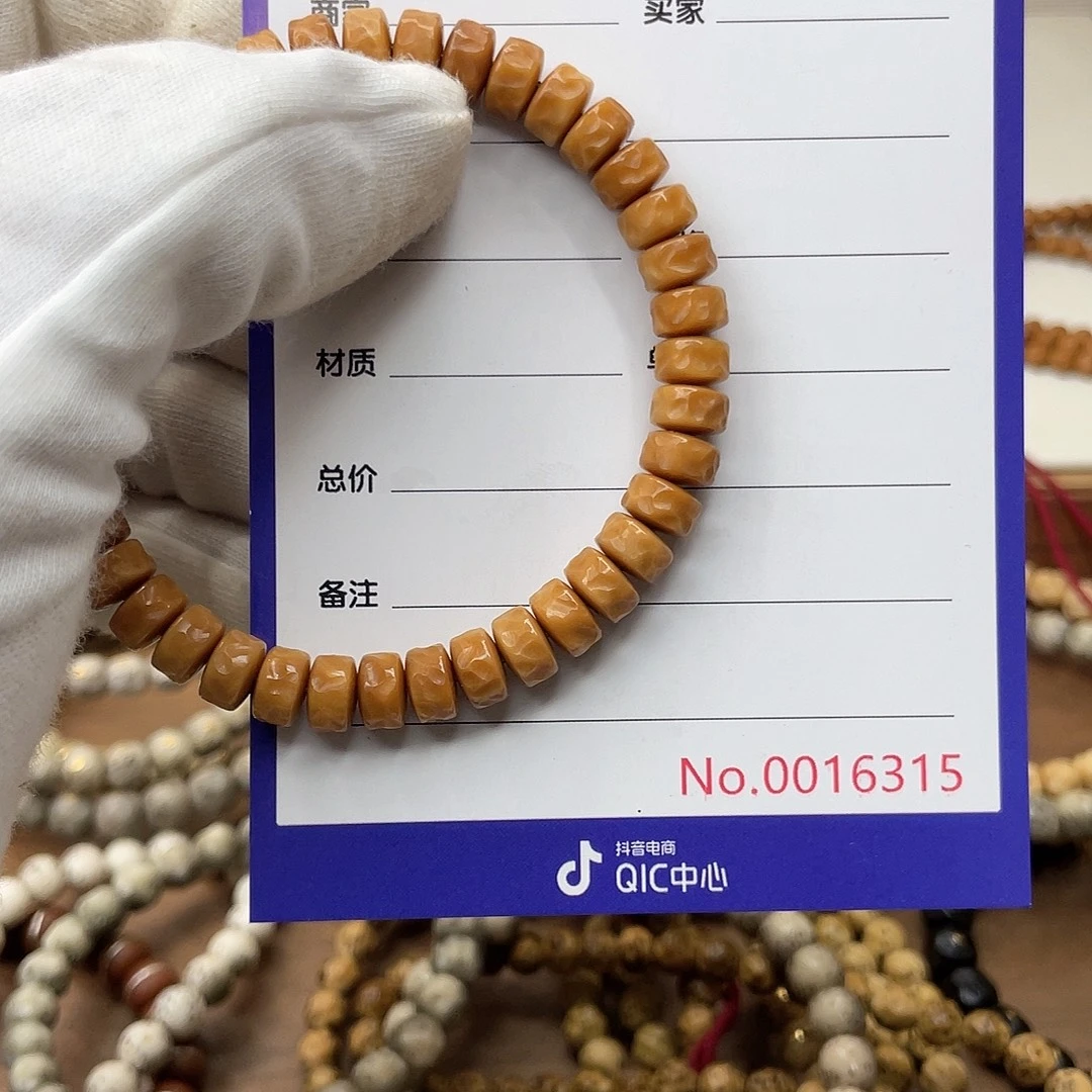 吊坠星月菩提龙脊菩提