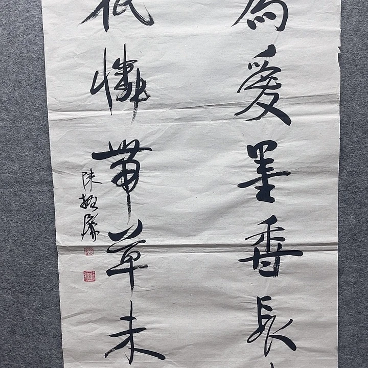 国画书画进万家精品
