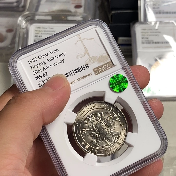 其他普通金属新疆67绿