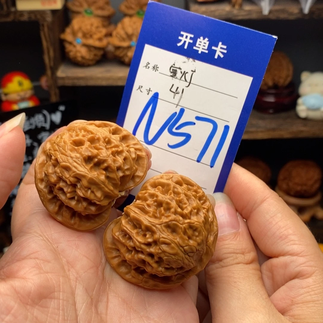 文玩核桃吊坠41宫灯571