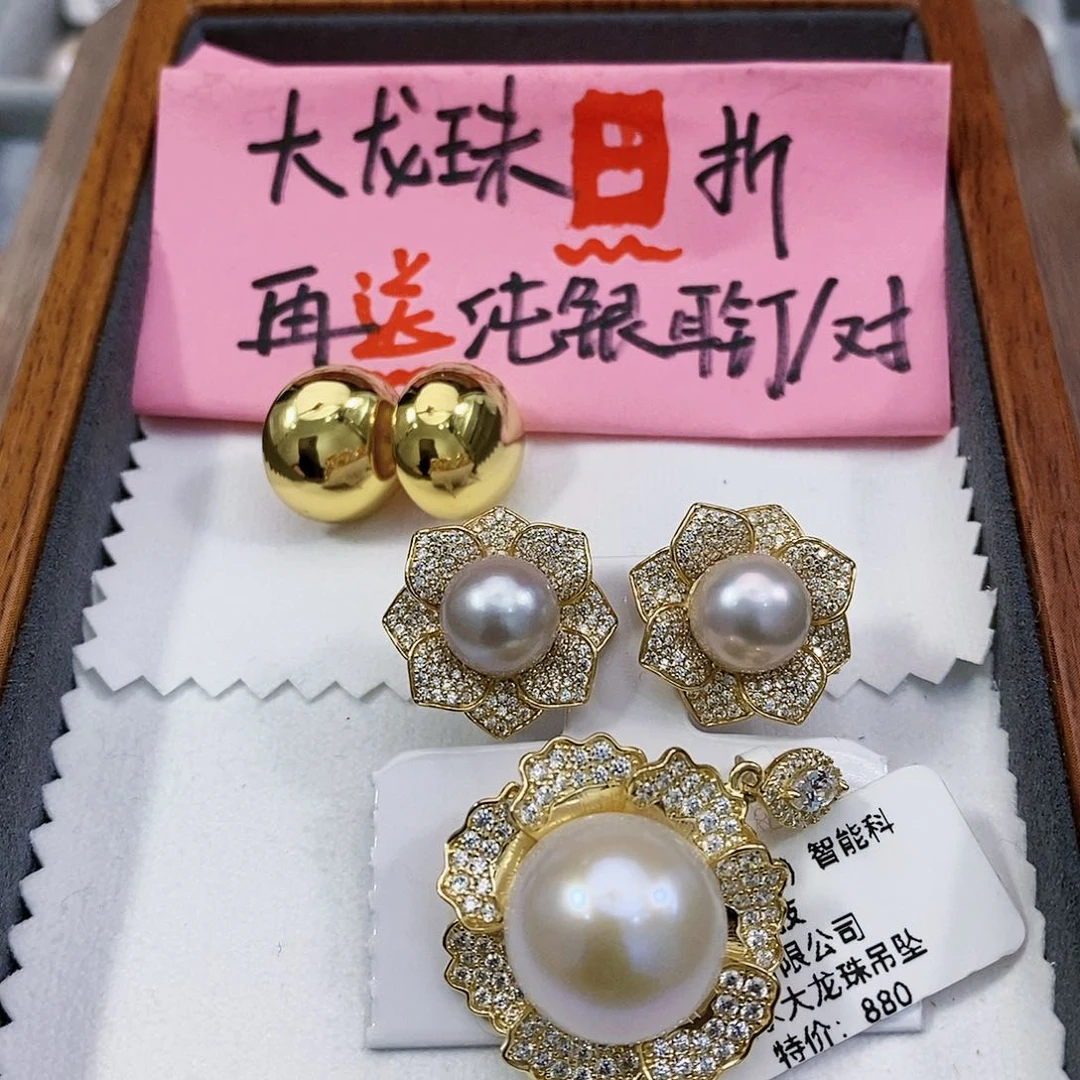 淡水珍珠特价不退换大龙珠套装15.1mm默认微瑕银S925镶