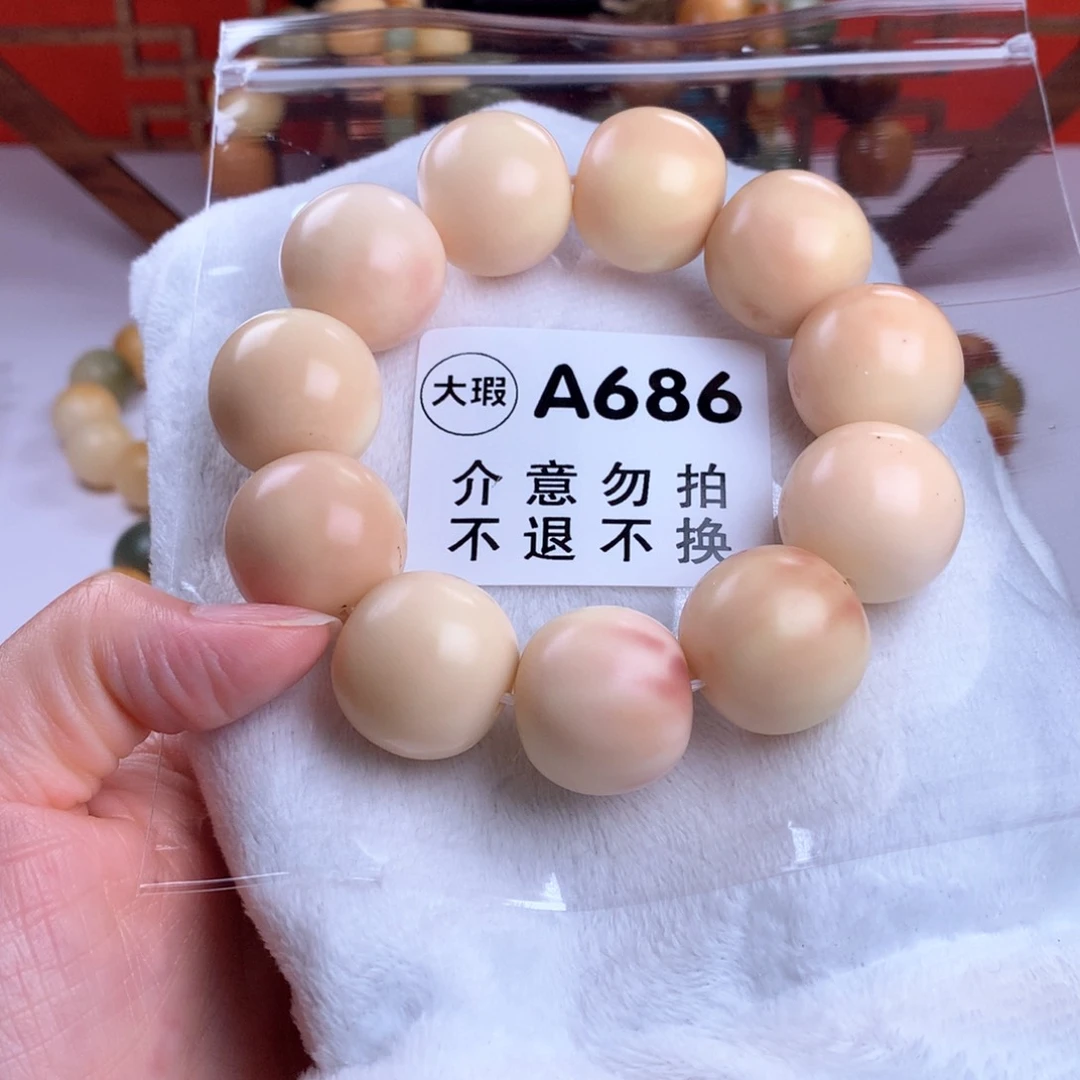 菩提根/象牙果吊坠熙****贝