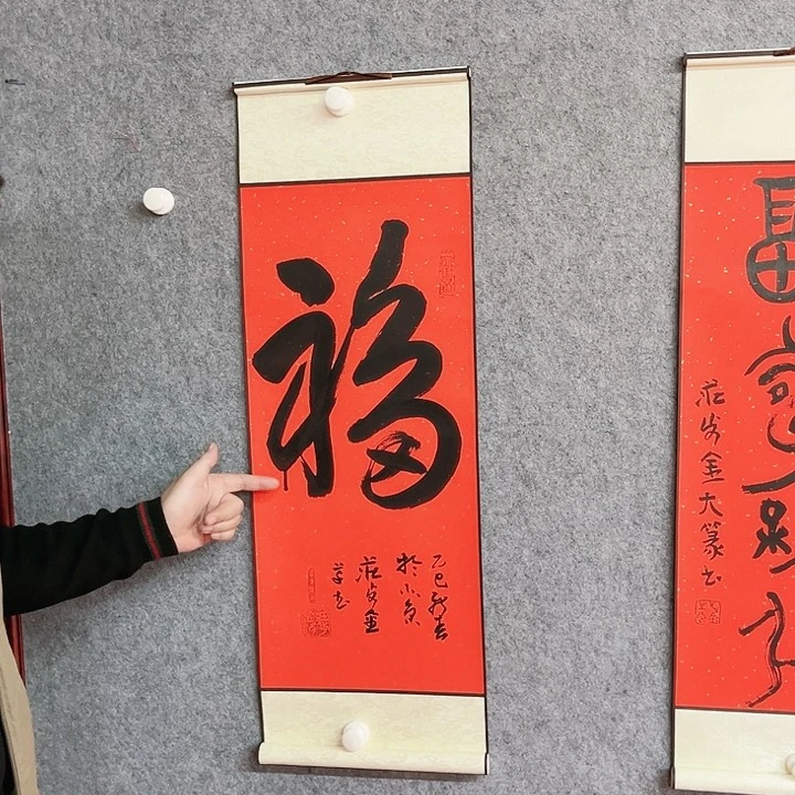 书法庄步金书法作品福