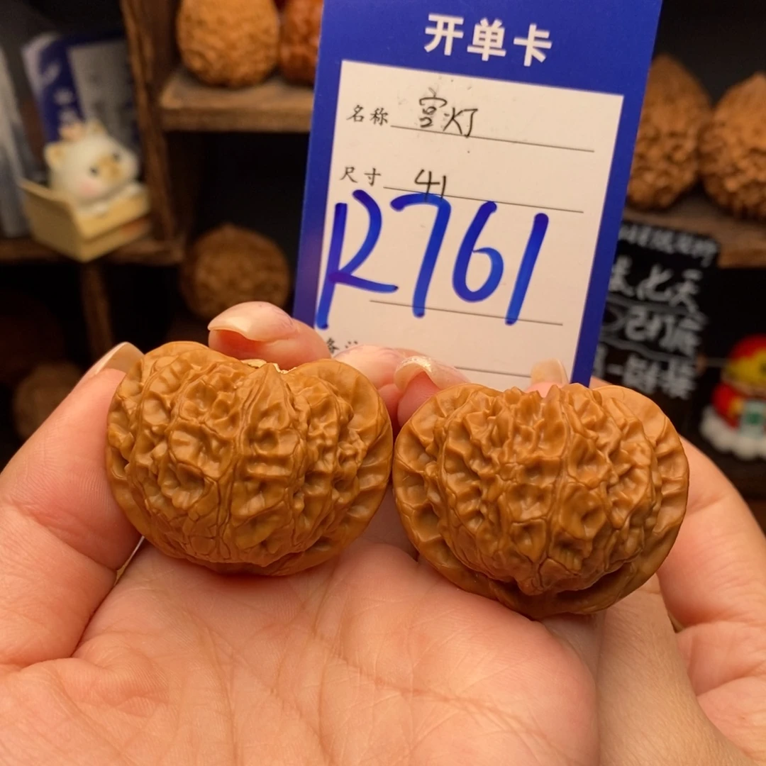 文玩核桃吊坠41宫灯