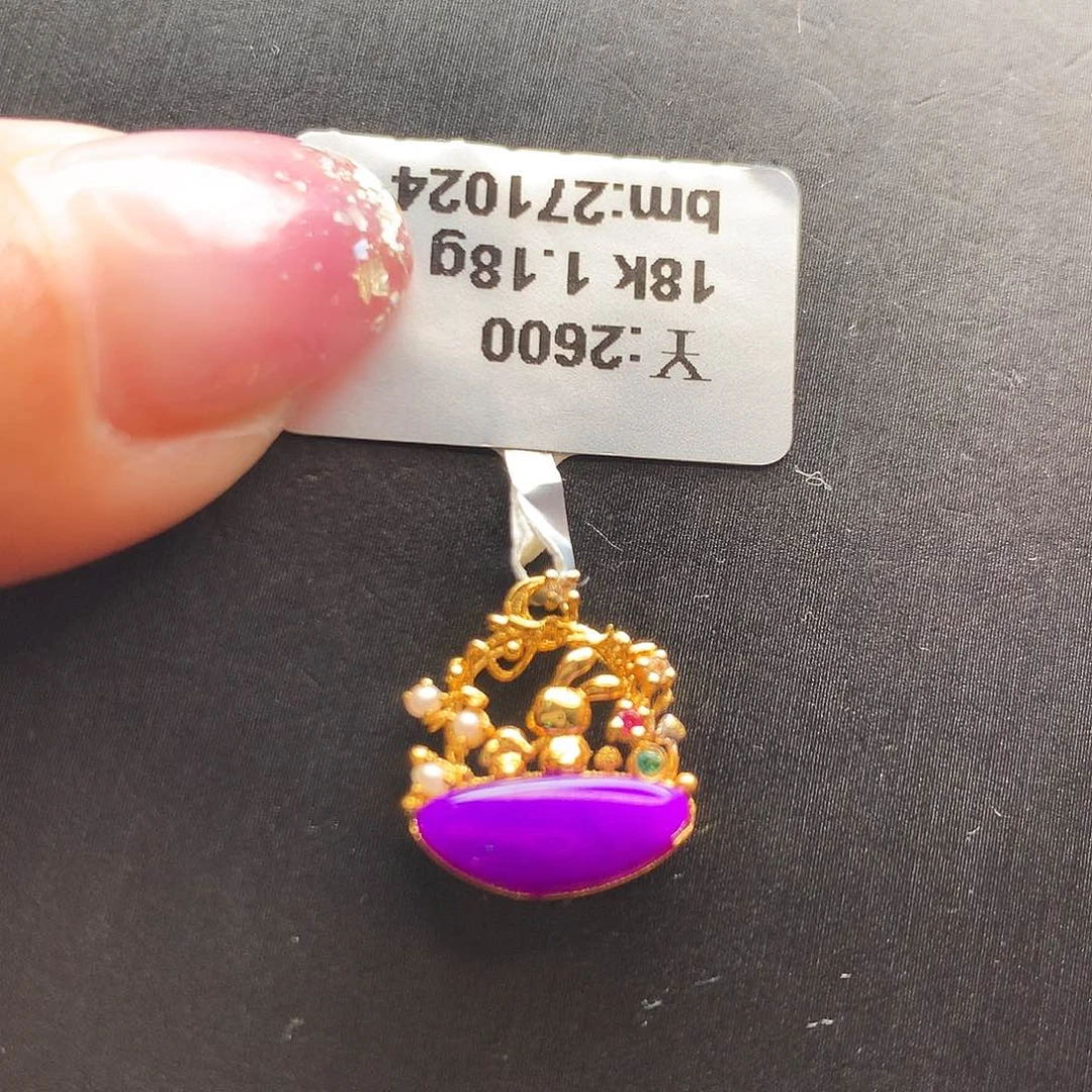 苏纪石（舒俱来）18K金镶嵌吊坠