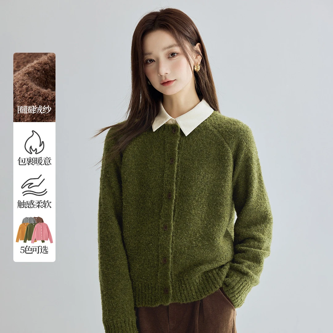 【欧若智性风】茵曼秋季慵懒风针织开衫女时尚舒适保暖休闲百搭毛衣