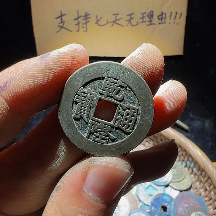 铜小李小李工艺品钱币092