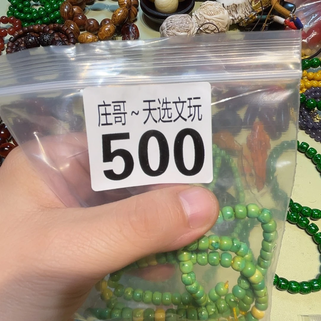 由***子香榧木黑檀木、黑檀木500