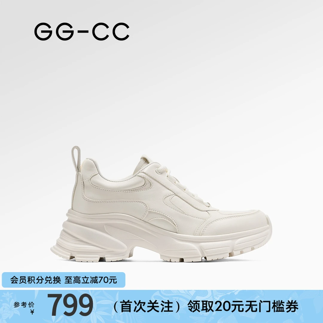 GG-CC【闪电雪芙】秋季新款潮流厚底增高老爹鞋女小白鞋休闲鞋0210