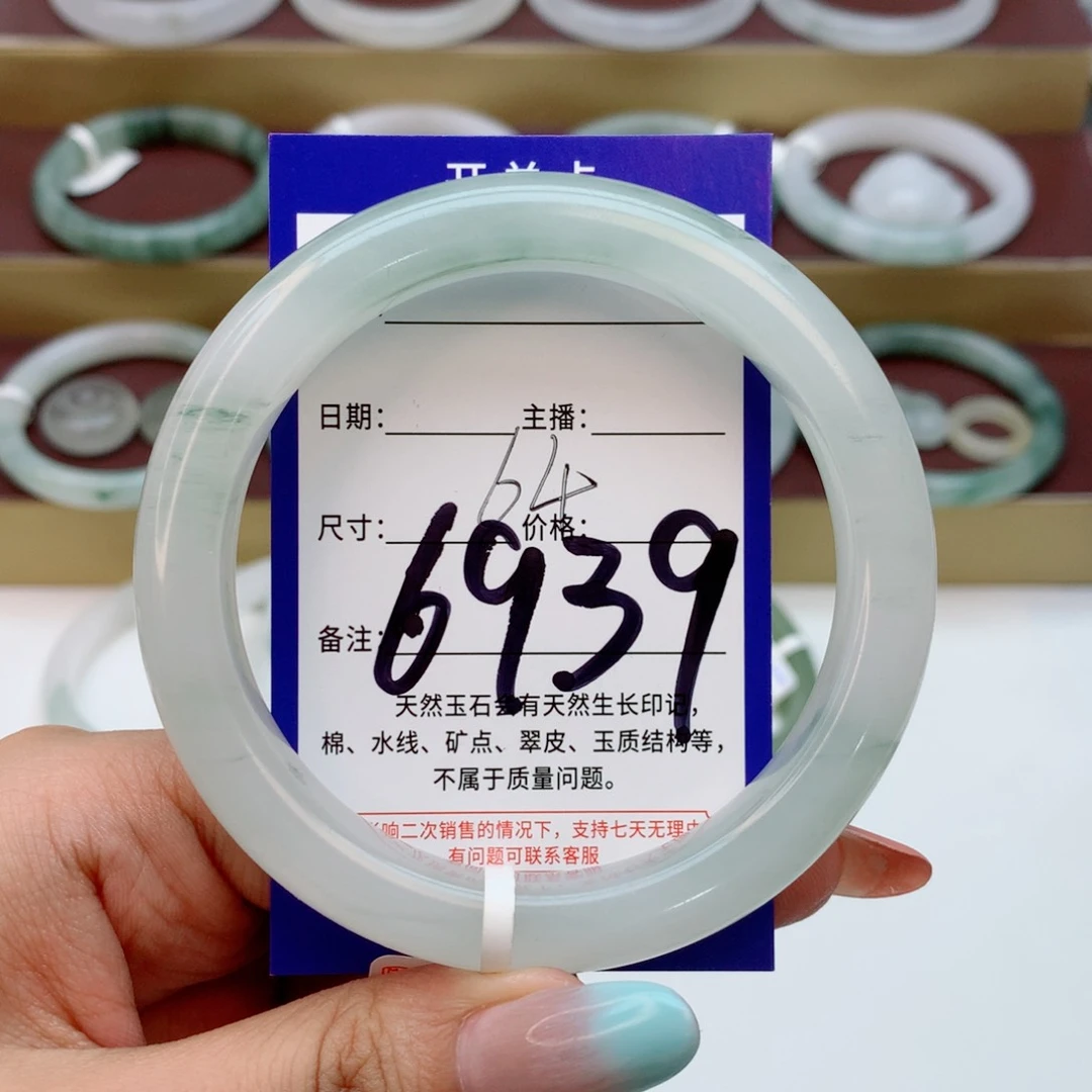 小***学石英质玉手镯未镶嵌