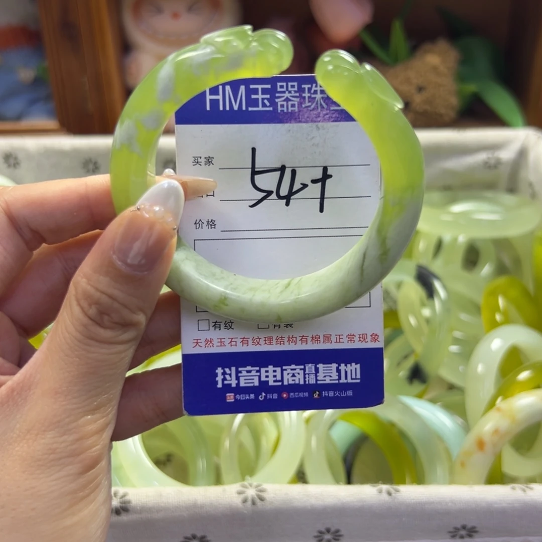 未镶嵌蛇纹石玉手镯303