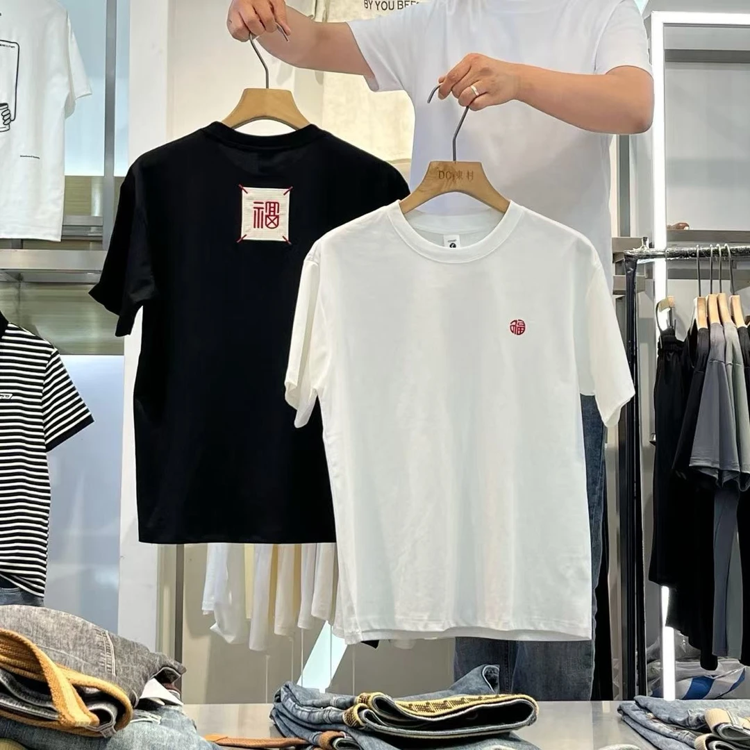 《新品尝鲜》2025男士t恤圆领宽松休闲百搭半袖夏季简约短袖