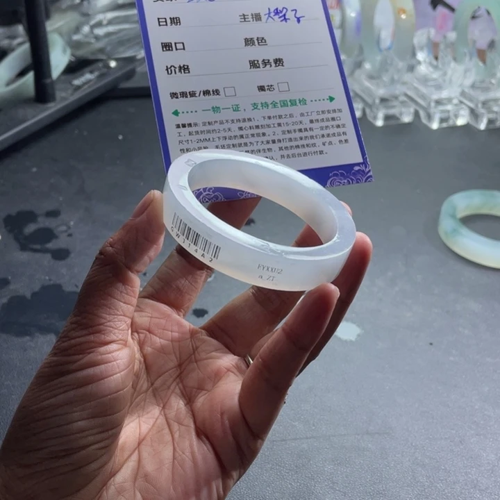 雪***3定制翡翠未镶嵌正圈