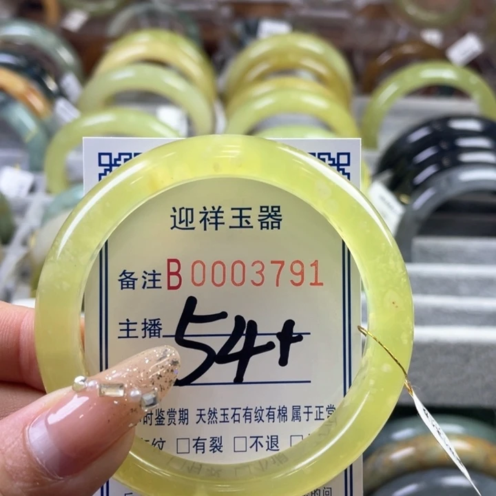 蛇纹石玉手镯未镶嵌饭**吗