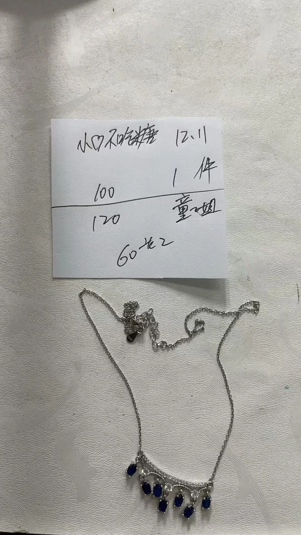 精品天然和田玉颈饰