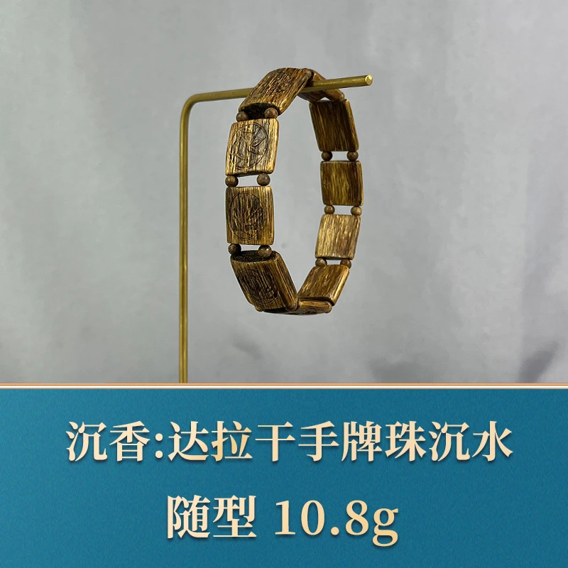 78225 达拉干手牌珠沉水 沉香