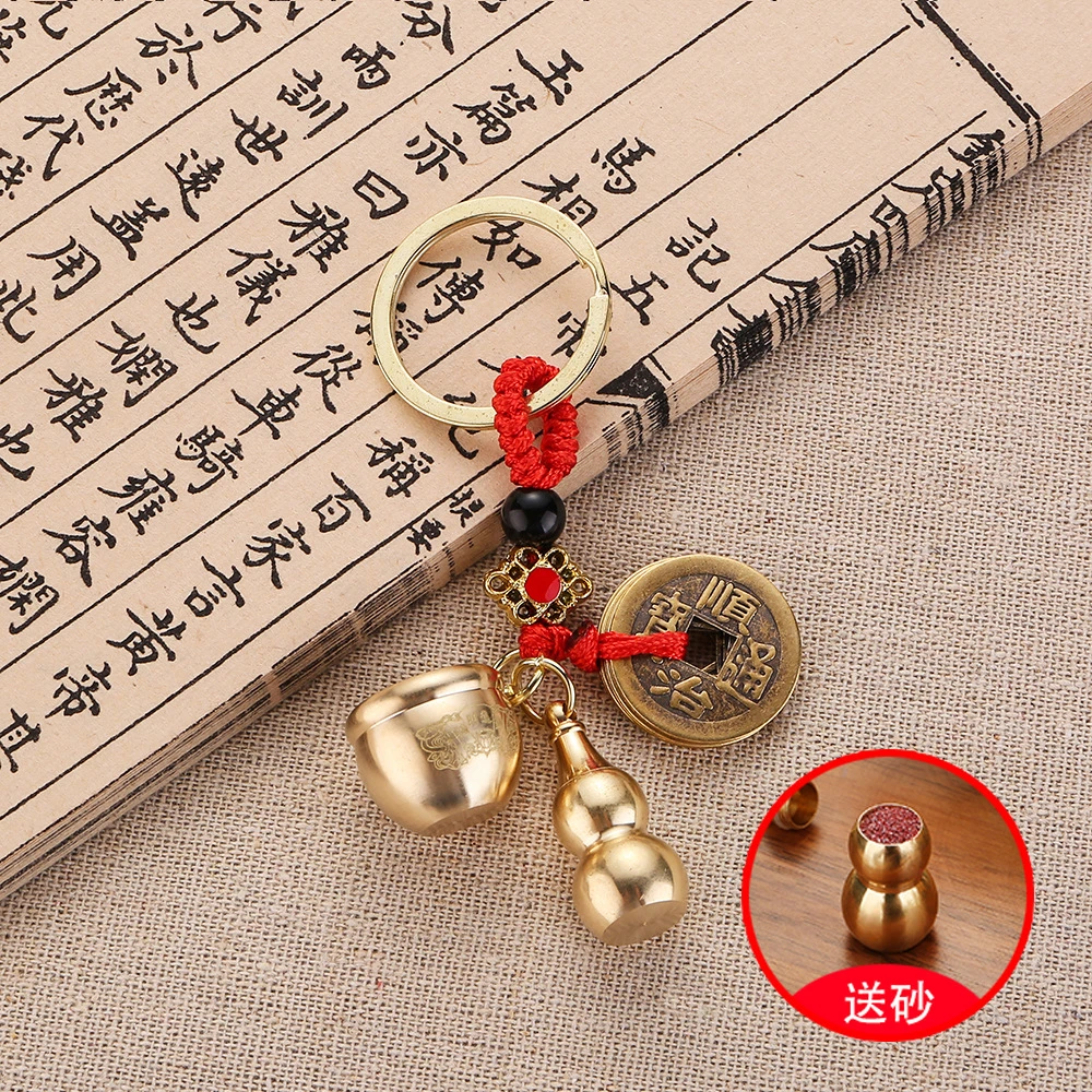 [送砂]顶开口葫芦吊坠五帝钱挂饰百福缸钥匙扣招米缸随身挂件