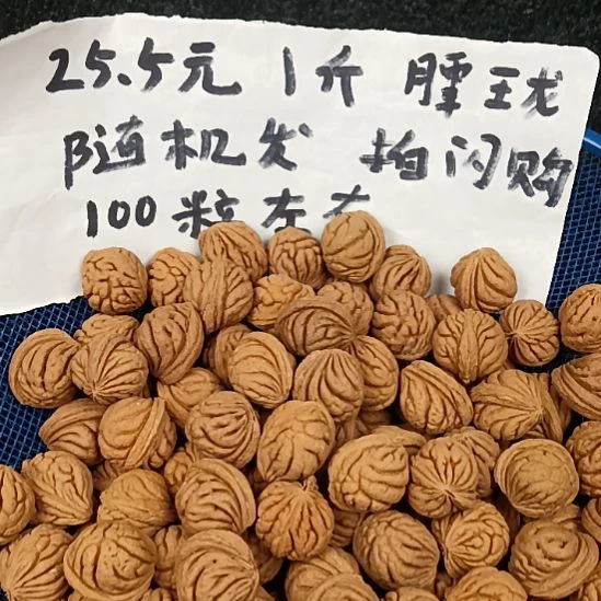 桃核吊坠霸王龙尺寸20左右的