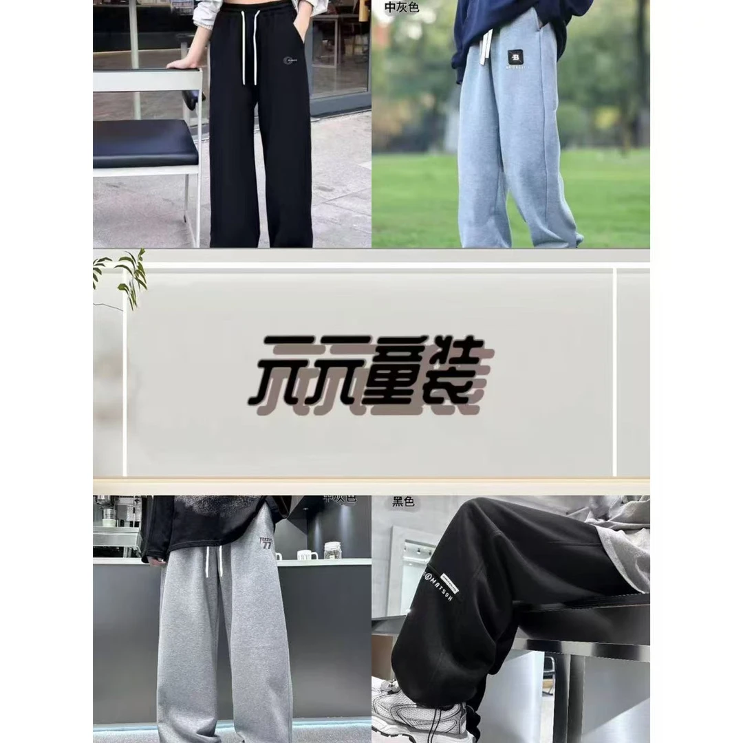 L551-703男女童裤子