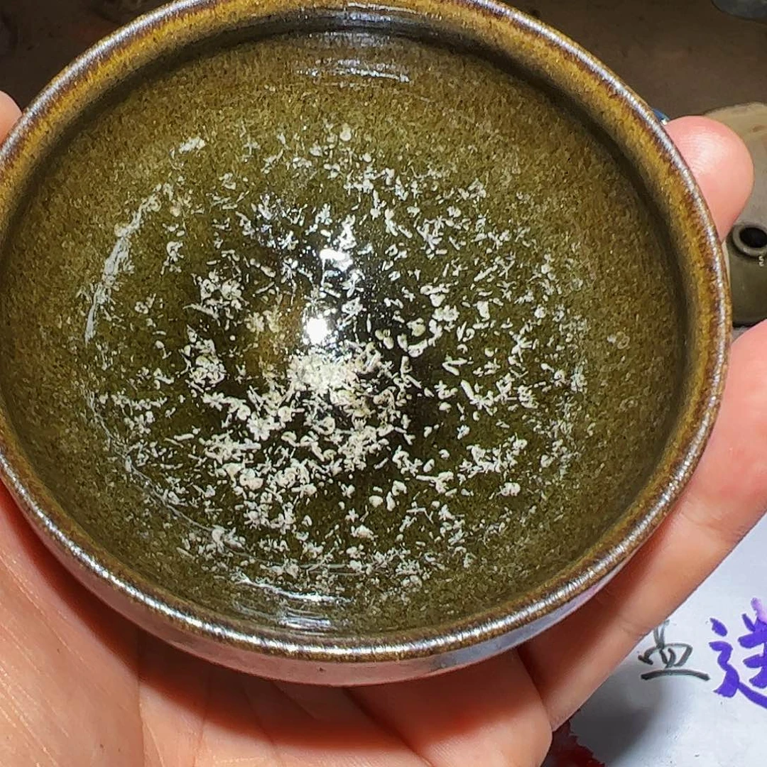 茶盏开闽新窑大吉大利