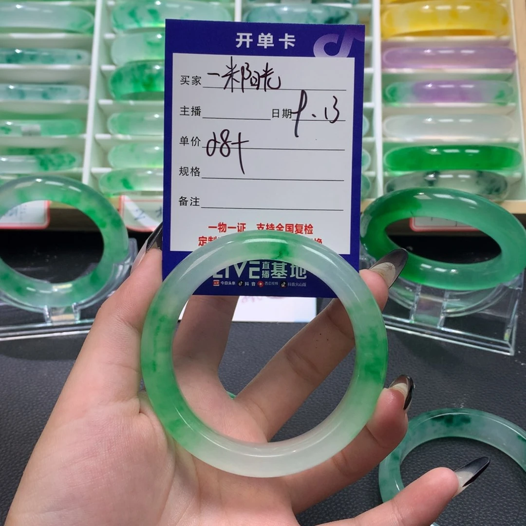 一**光定向链接截图为准方方