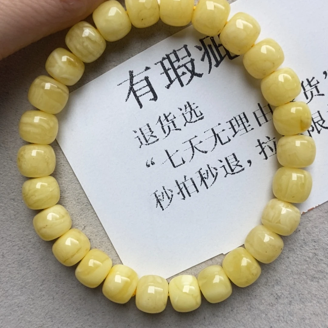 蜜蜡未镶嵌珠宝奇石34