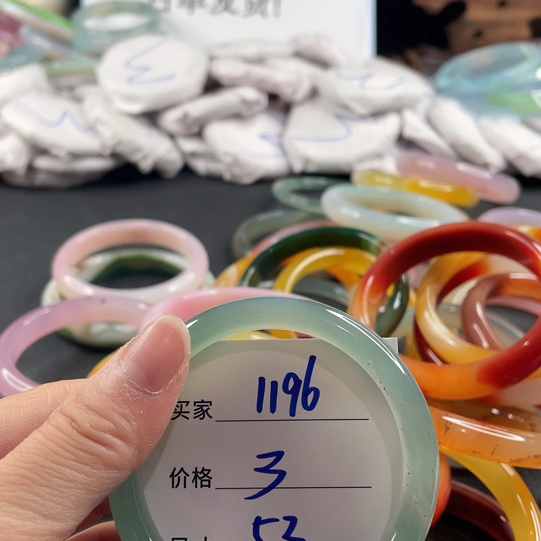 手镯玛瑙/玉髓未镶嵌