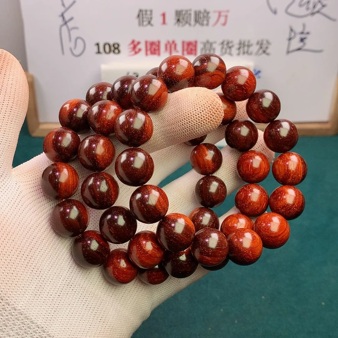 檀香紫檀（小叶紫檀）手串/手链5a级别15老拆料火焰纹无胶无蜡