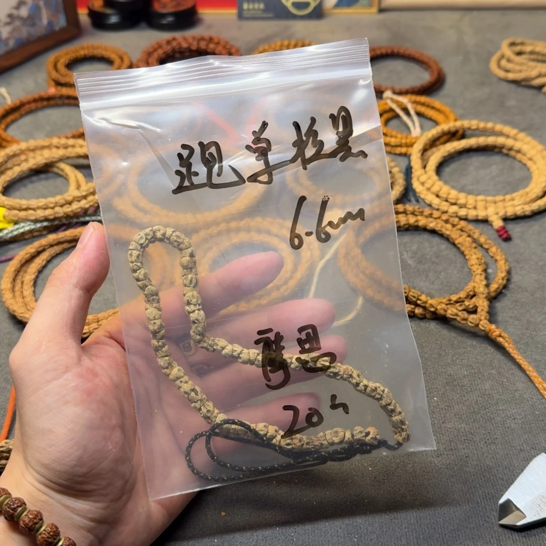摩***机吊坠柏香籽/百香籽