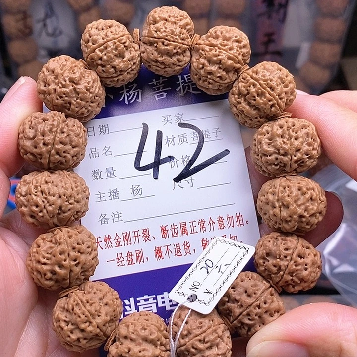 手串金刚菩提20六瓣
