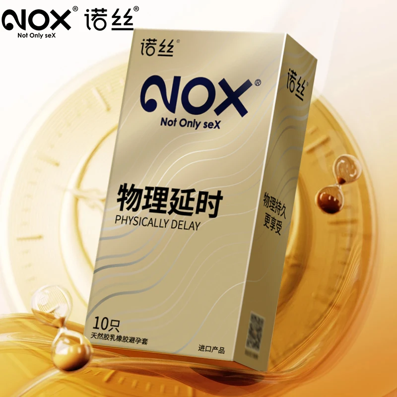 NOX/诺丝进口正品延时安全套套byt持久润滑延迟超薄男用中号女用夫妻成人情趣用品刺激天然胶乳橡胶避孕套