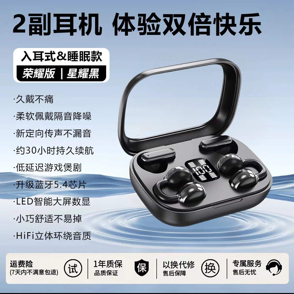 IPX7IPX65.4Q10黑色肤色无线耳机降噪柔软续航星耀蓝牙