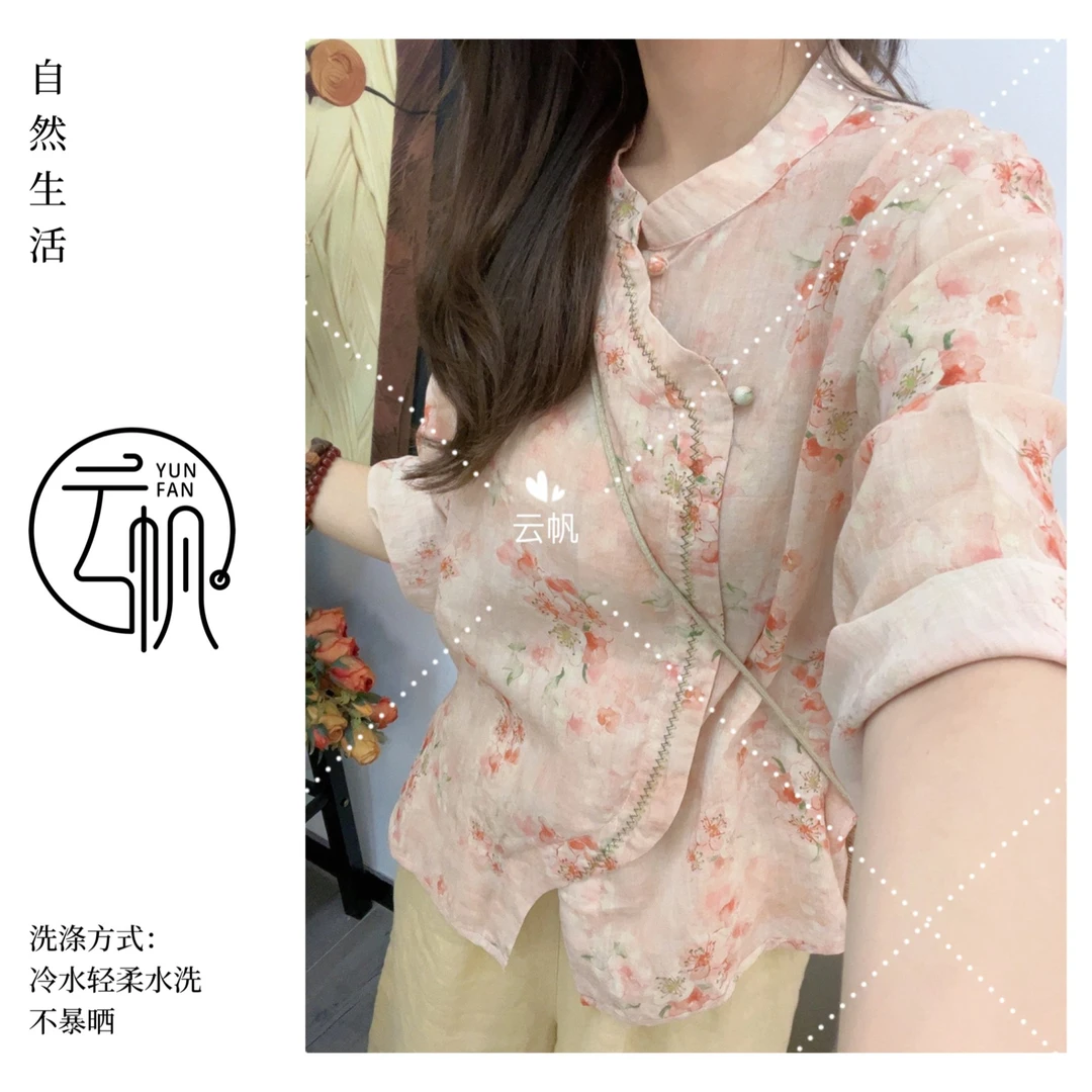 云帆【那些花儿】原创设计纯苎麻碎花温柔甜美风63长