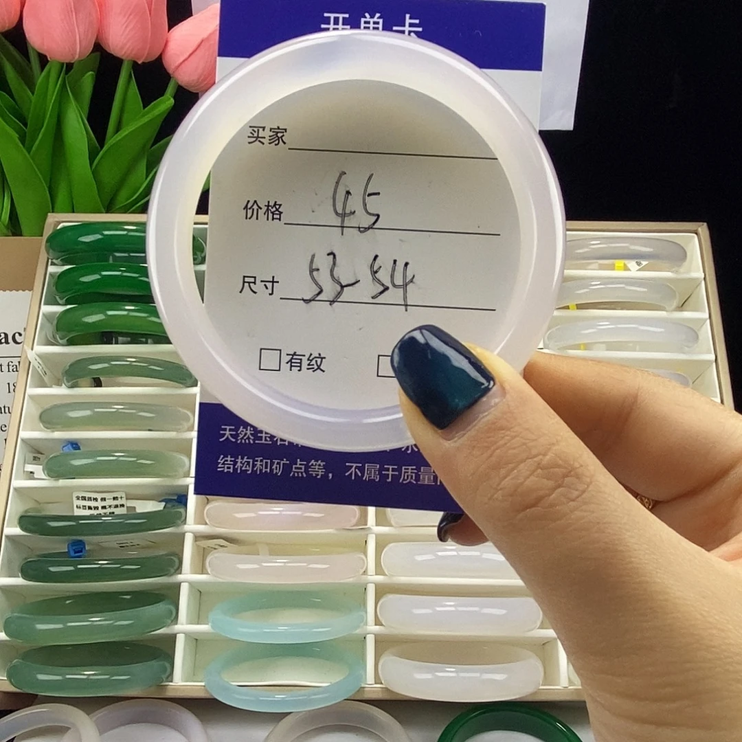 玛瑙/玉髓未镶嵌手镯