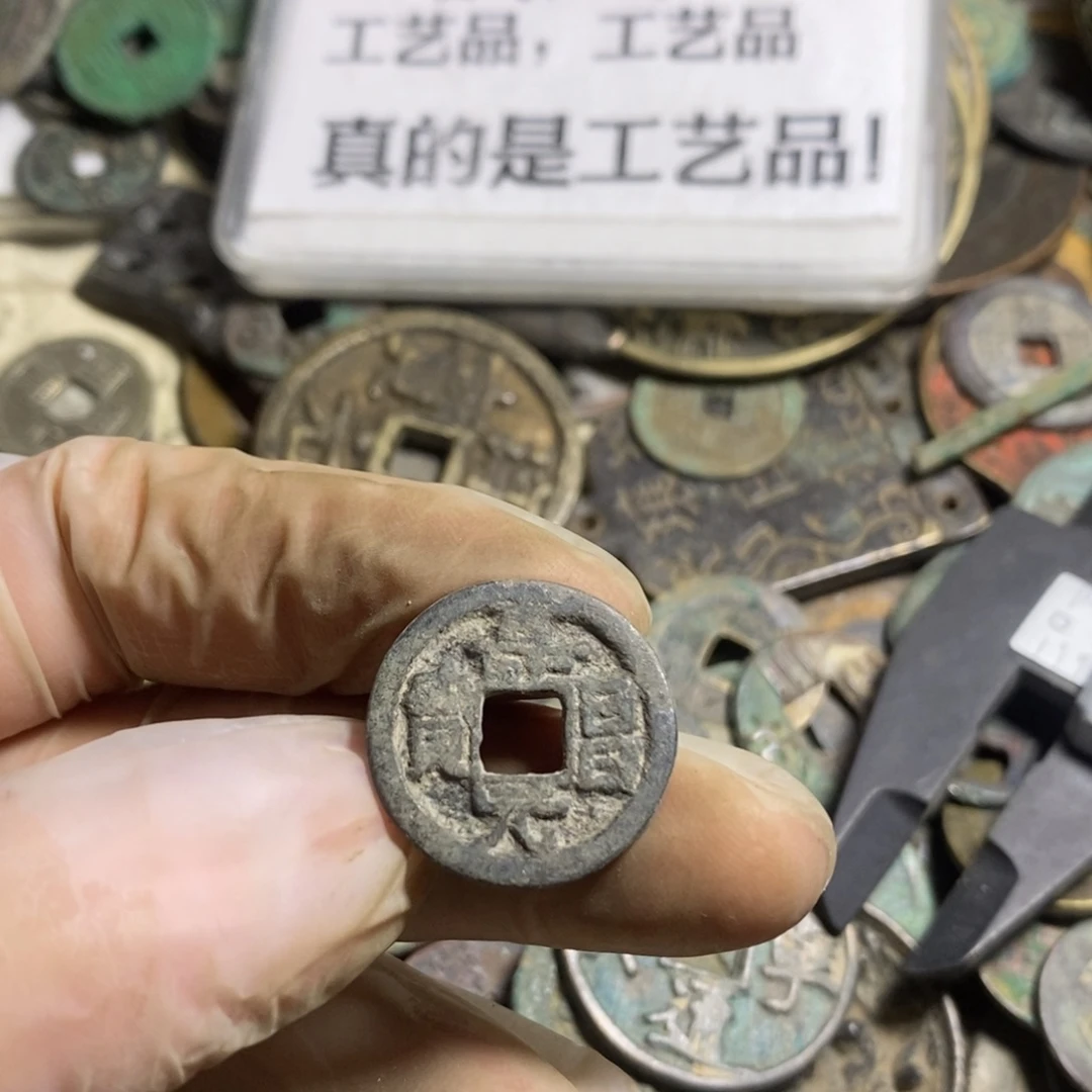 铜现代工艺品学习币