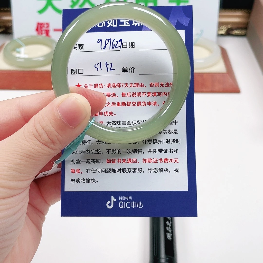 晴****和田玉未镶嵌手镯
