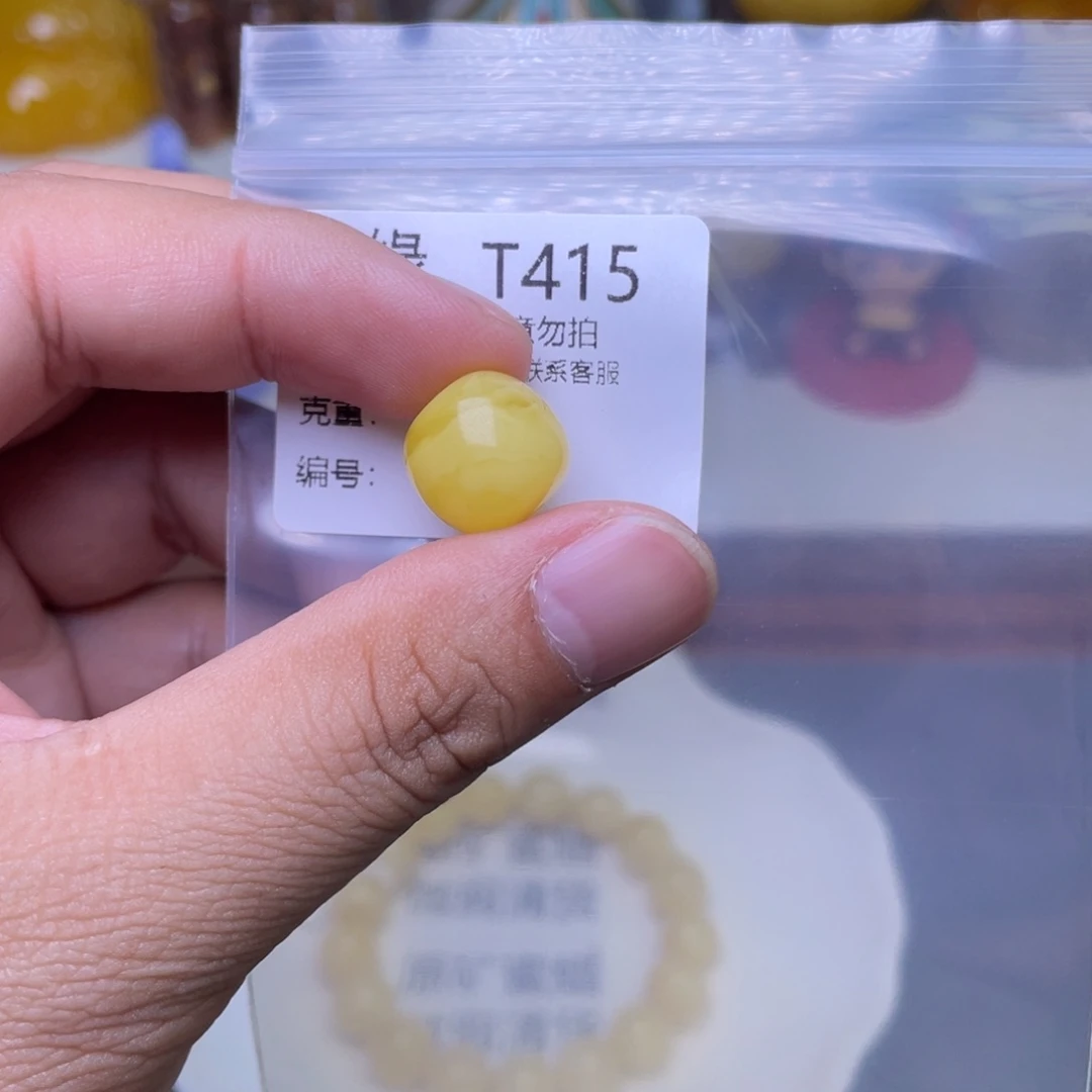 琥珀未镶嵌珠宝奇石