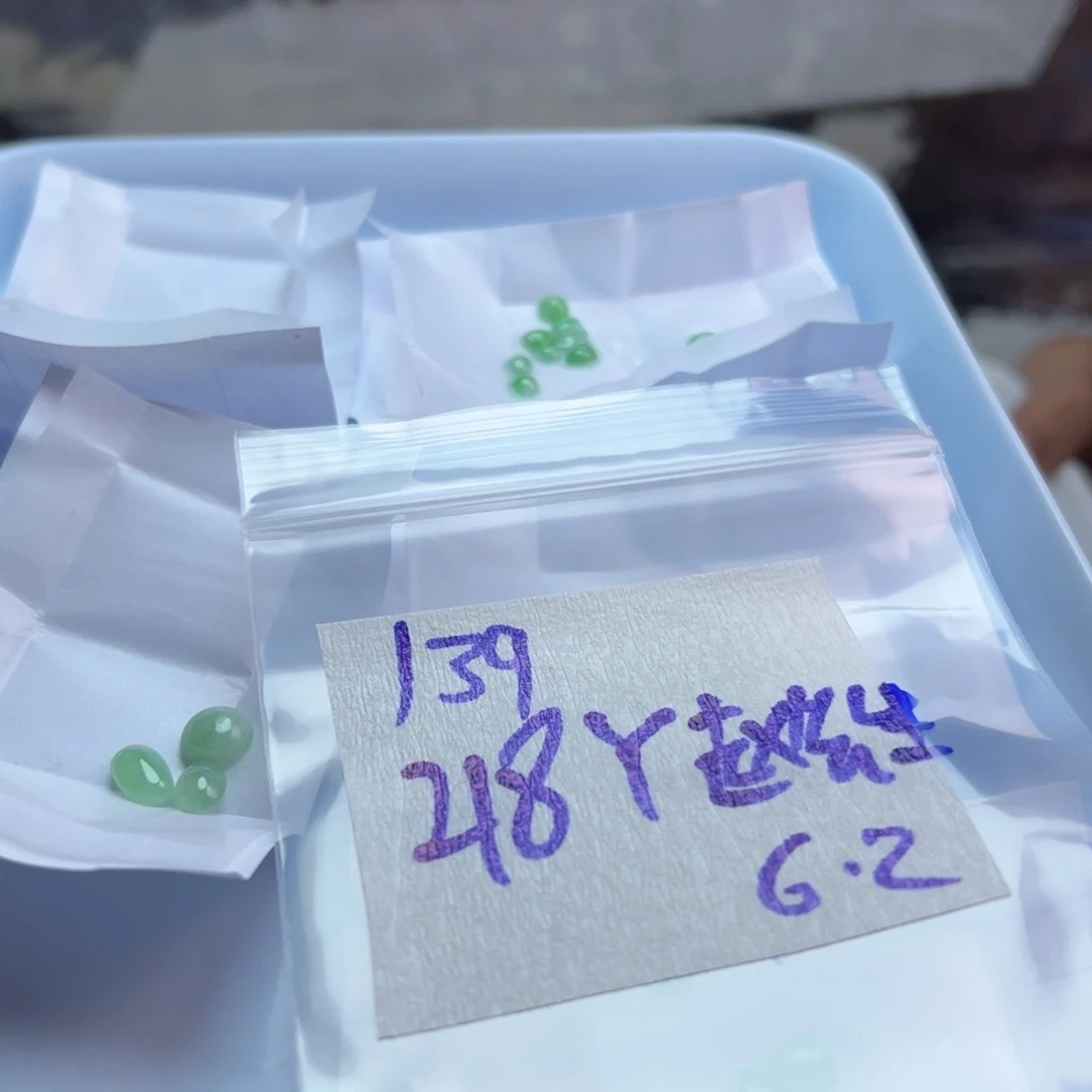 【闪购商品】定制翡翠未镶嵌赵*生翡翠