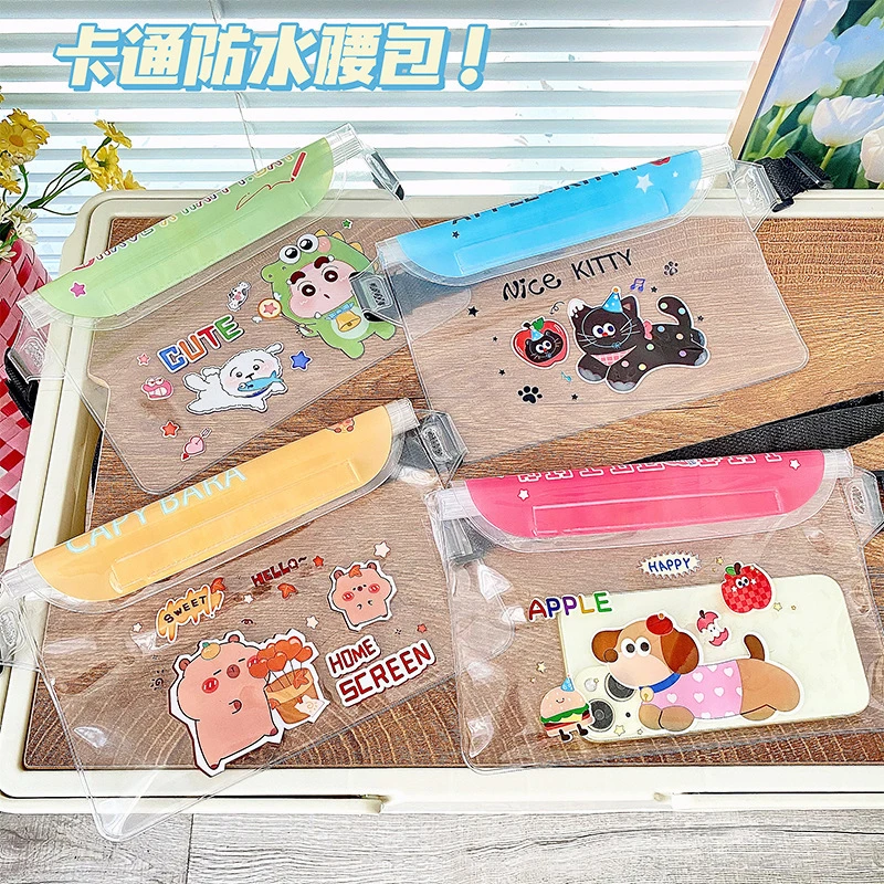 卡通防水袋户外腰包潜水漂流游泳收纳包可触屏大号容量防水手机套