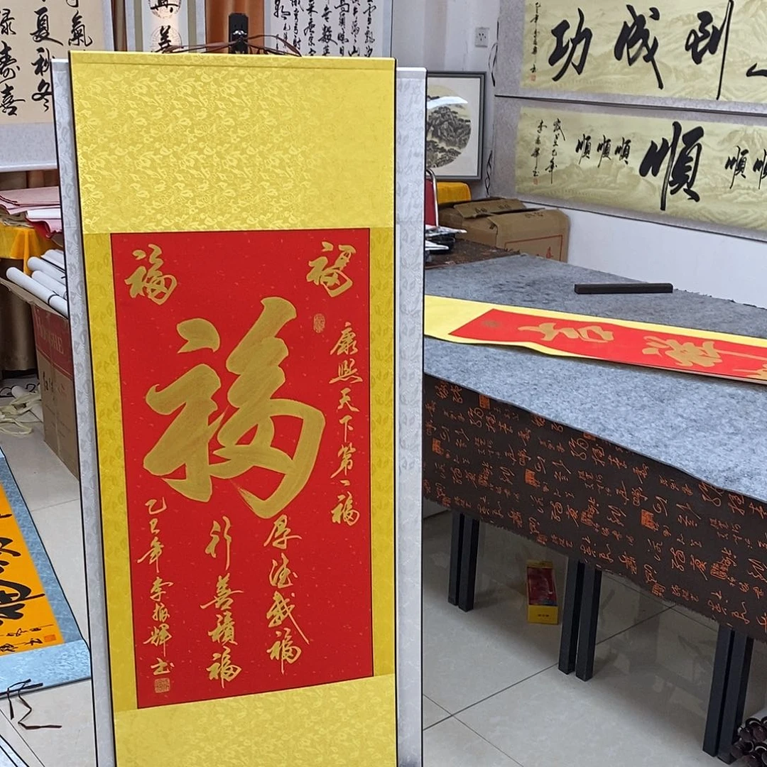 书法书法作品参加