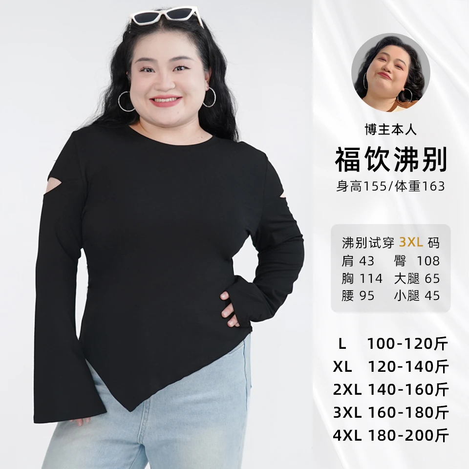 福饮沸别【米兰假日】大码胖mm春季新款镂空百搭显瘦长袖上衣2082