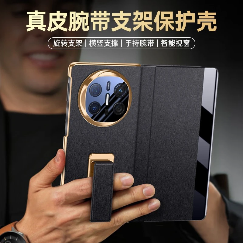 新款适用华为MateX6/X5/X3典藏版手机壳真皮翻盖皮套全包防摔