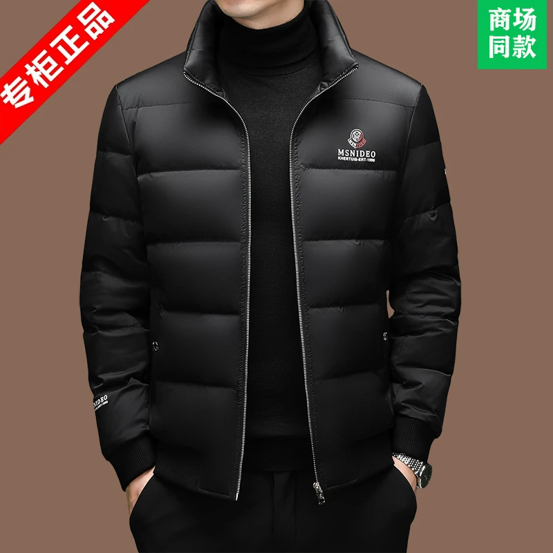 意大利大牌羽绒服男款爆款新款中青年立领羽绒保暖男士冬季外套