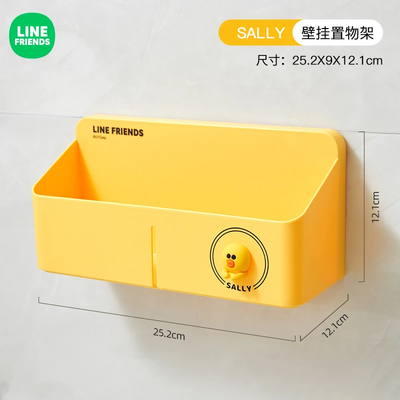 LINE FRIENDS壁挂置物架免打孔收纳神器橱柜门内侧收纳盒收纳架