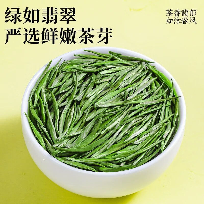 2025新茶雀舌绿茶茶叶500克