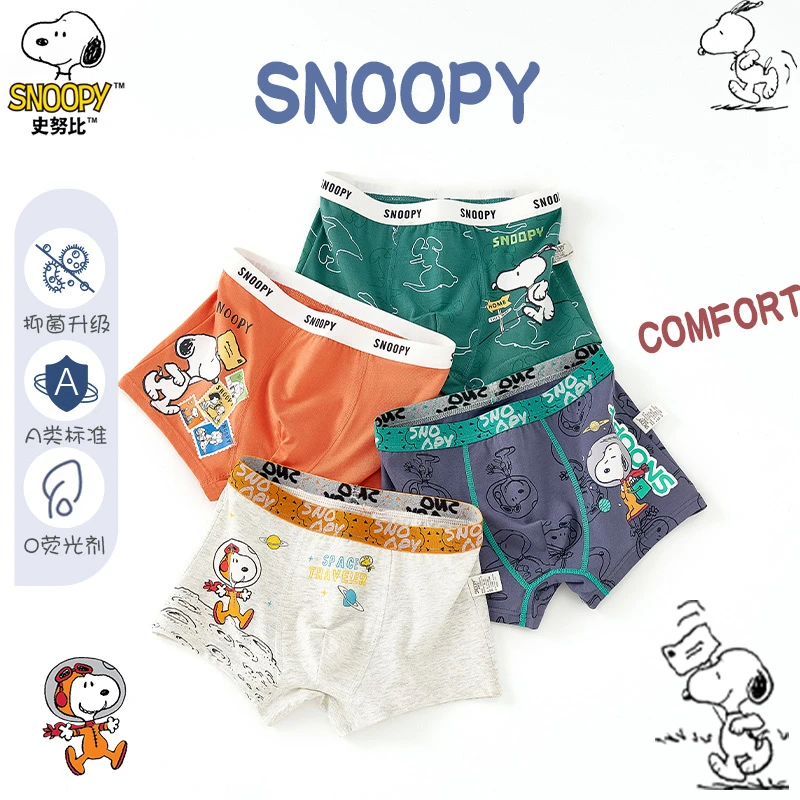 【妍伊专属】史努比正版男童女童内裤柔软棉卡通不夹屁屁4条装儿童