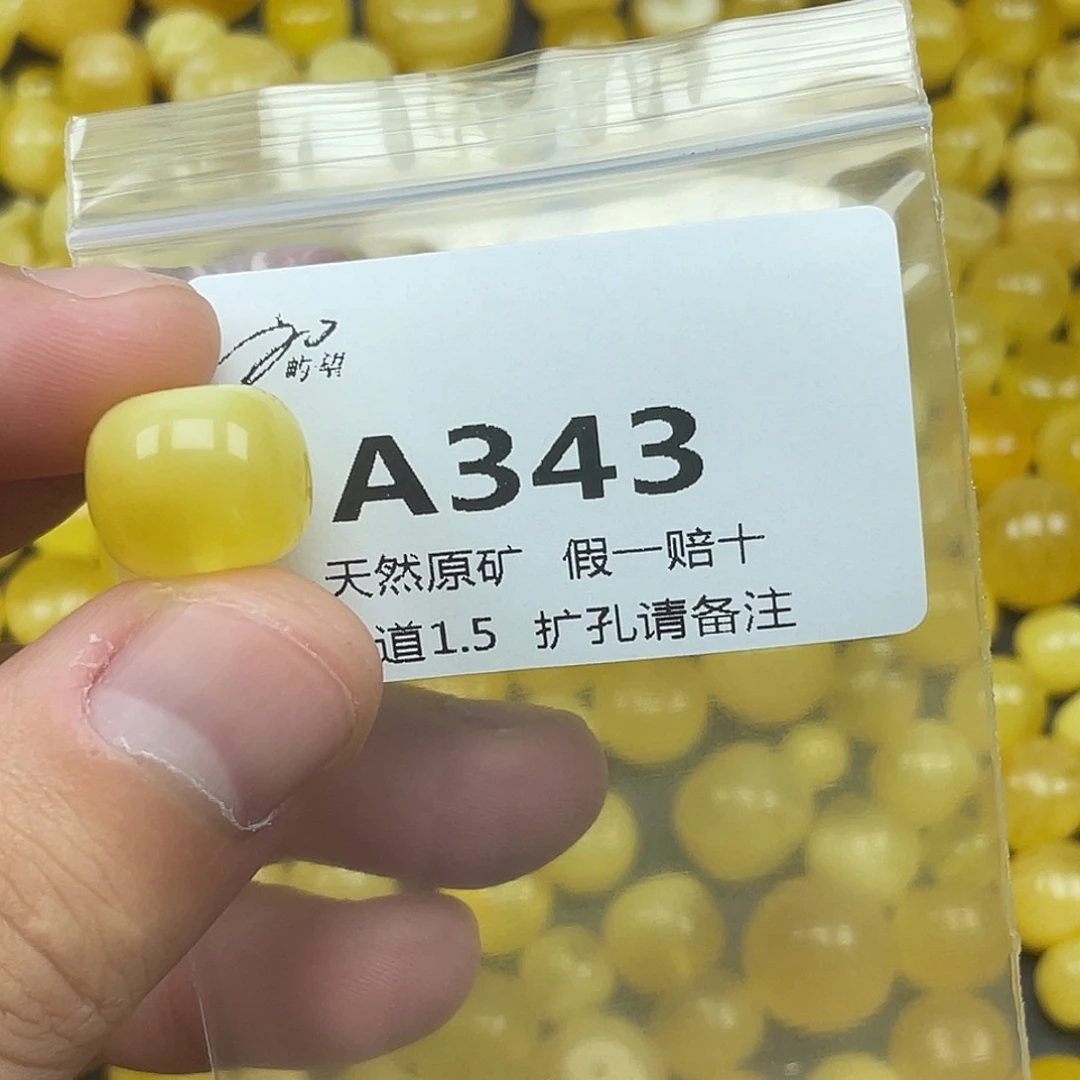 潇***逸未镶嵌蜜蜡珠宝奇石