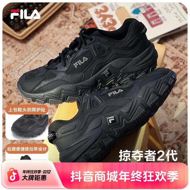 【掠夺者】斐乐情侣流光风运动鞋秋潮流老爹鞋F12W/M216132、232140F